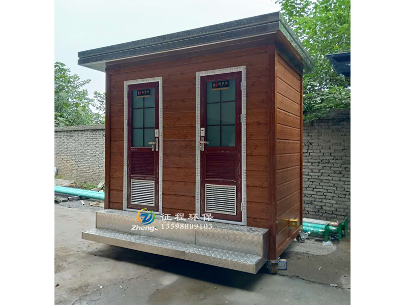 免水打包式移動廁所